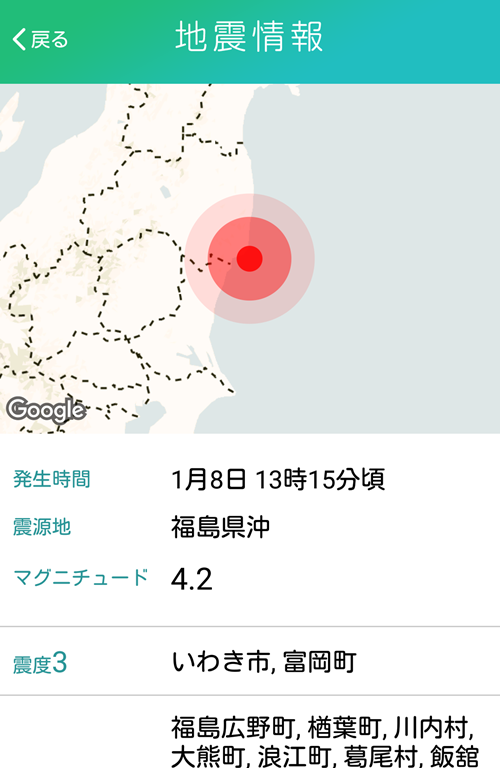 TEPCO速報・地震