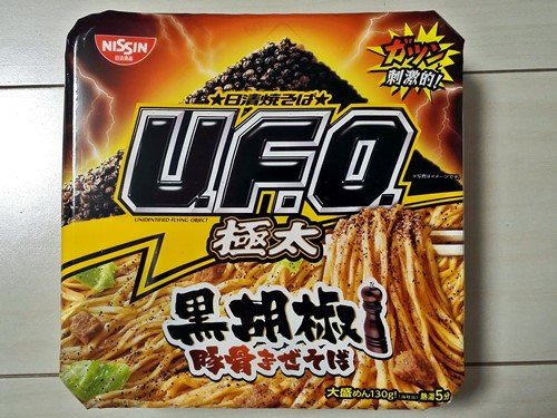 U.F.O.極太黒胡椒