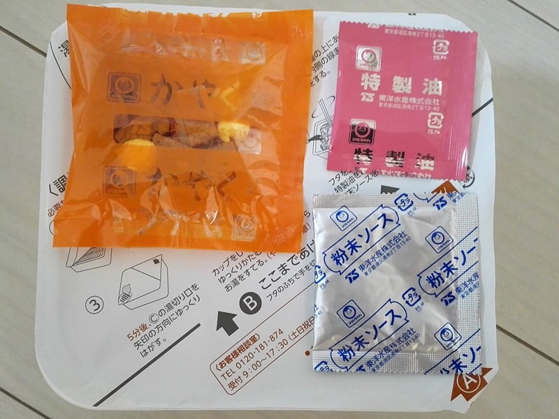 赤いきつね焼うどん内容物