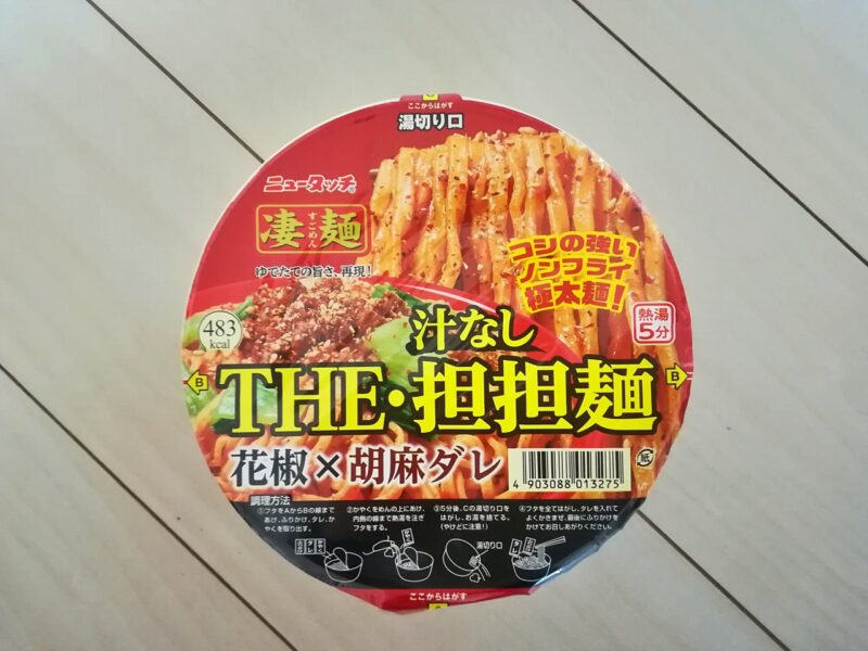 ニュータッチ 凄麺 THE・汁なし担担麺